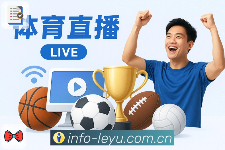 重点比赛