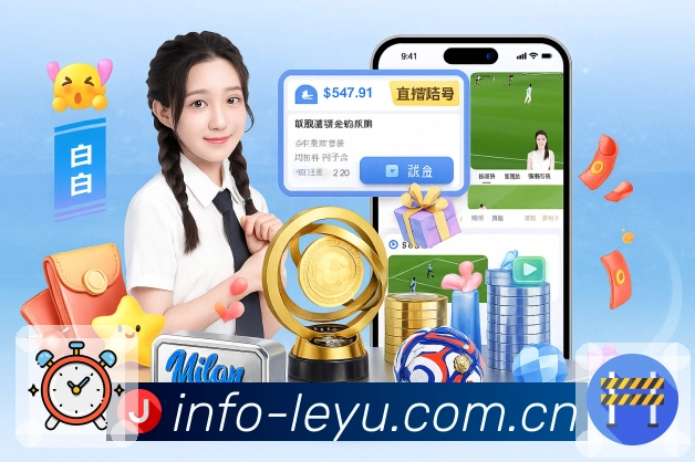 赛前看点